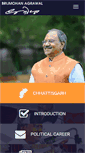 Mobile Screenshot of brijmohanagrawal.in